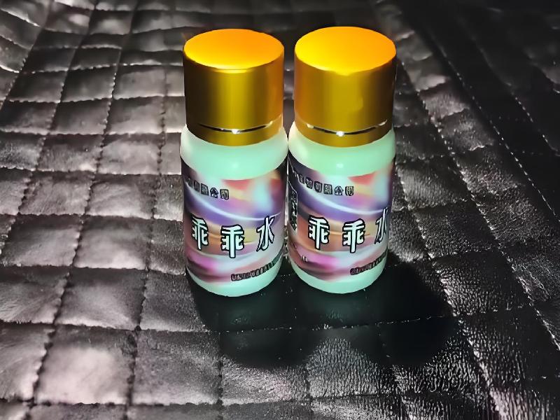 女士专用红蜘蛛262-3Fq型号